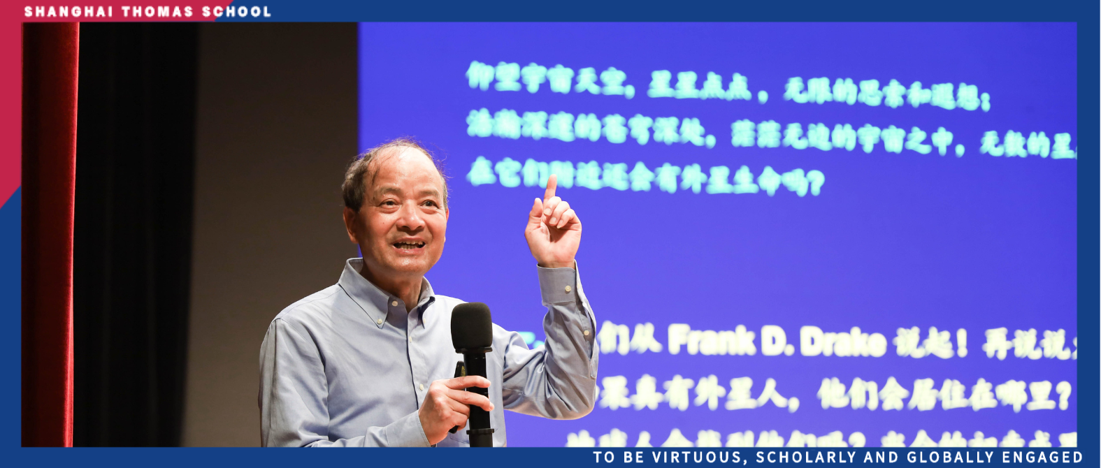 中科院专家讲座让师生“脑洞大开”:人类真的来自外太空?